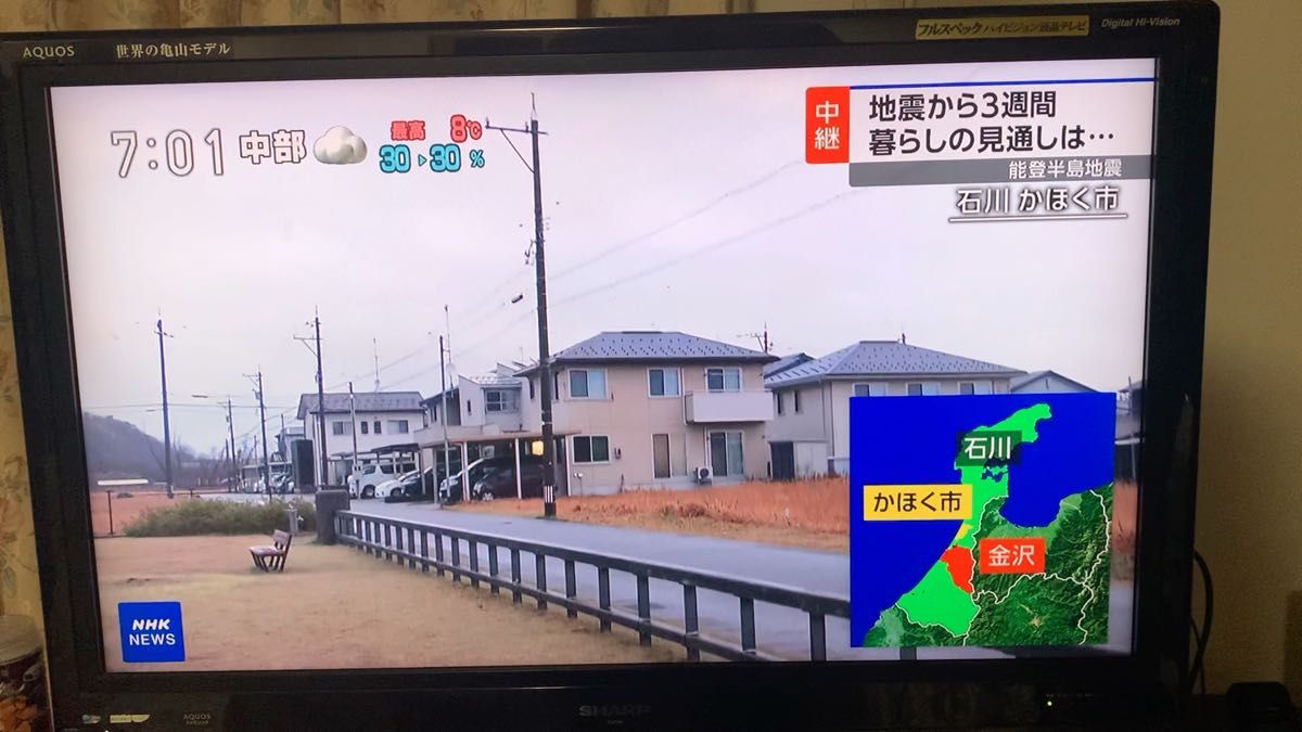 SHARP AQUOS 37型 TV 液晶テレビ LC-37DS3 2008年製 シャープ SHARP AQUOS 37型 TV 液晶テレビ LC-37DS3 2008年製 シャープ
