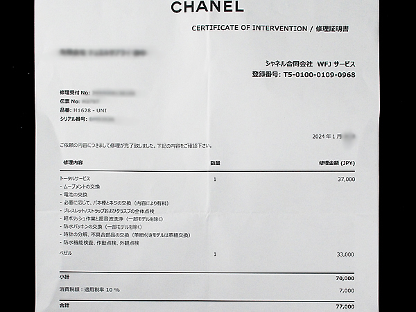  Chanel J12 33mm 12P original index diamond H1628 white ceramic Manufacturers repair settled 