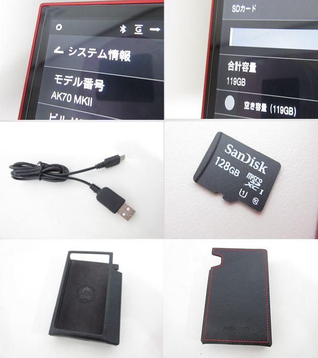 S2876R Astell&Kern ハイレゾプレーヤー ポータブル デジタルオーディオプレーヤー AK70 MKII PPM12 中古動作品 Bluetooth・Wi-Fi対応_画像3