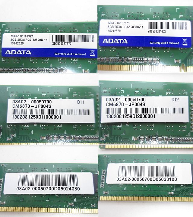S2862R ADATA MI64C1D1629Z1 8GB x2枚セット 合計16GB★ PC3-12800U DDR3 SDRAM 中古動作品の画像3