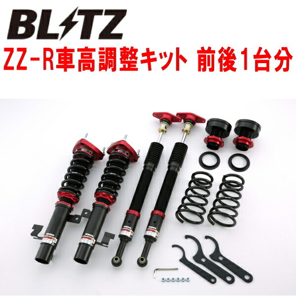 ブリッツDAMPER ZZ-R車高調 BK3Pマツダスピードアクセラ L3-VDT 2006/6～2009/6_画像1