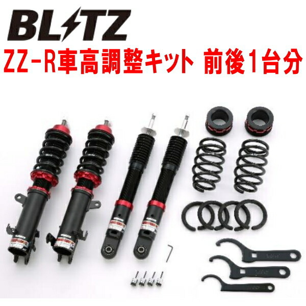 ブリッツDAMPER ZZ-R車高調 HA97Sアルト R06D 2WD 2021/12～_画像1