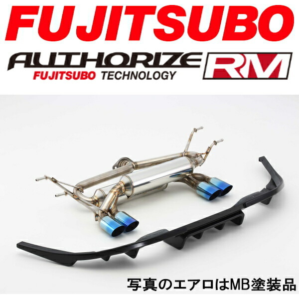 FUJITSUBO オーソライズRMマフラー DBA-NDERCロードスターRF KENSTYLEリアディフューザー(未塗装品)Set H28/12～H30/7_画像1