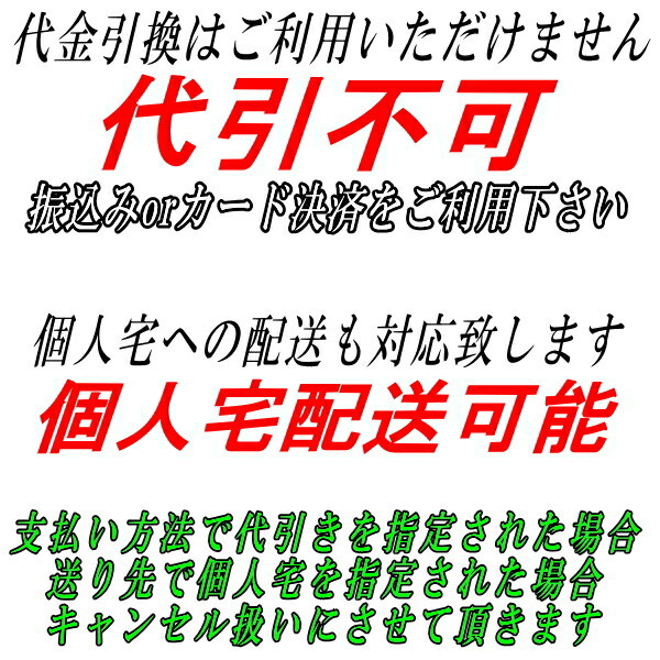 FUJITSUBO レガリスKマフラー GF-RA1プレオ マイルドチャージ 除く純正リアエアロスポイラー装着車 H10/10～H12/10_画像8