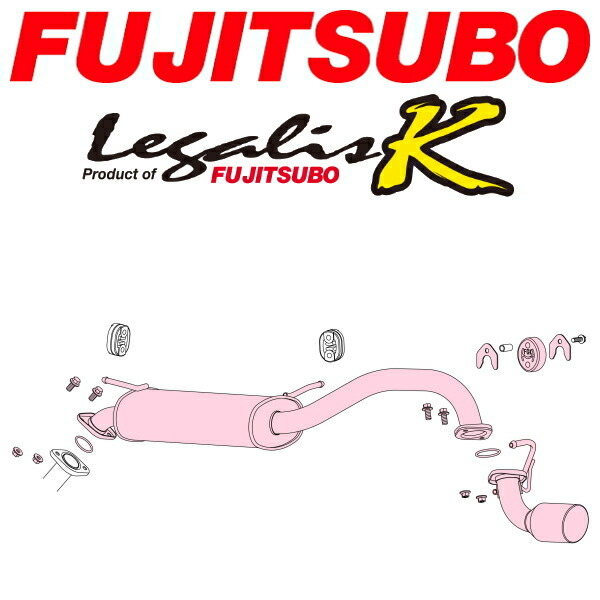 FUJITSUBO レガリスKマフラー GF-HA22Sアルトワークス 2WD用 H10/10～H12/12_画像1