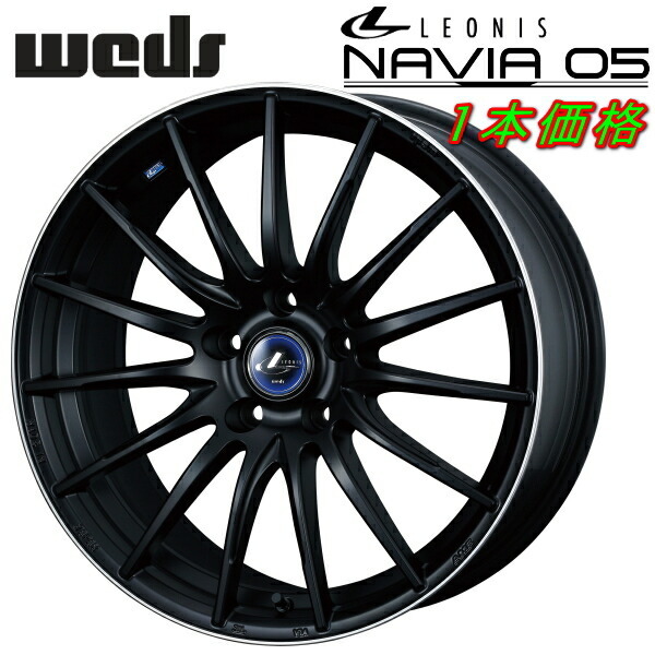 Weds LEONIS NAVIA05 ホイール1本 マットブラック/リムポリッシュ 7.0-17 5H114.3+47_画像1