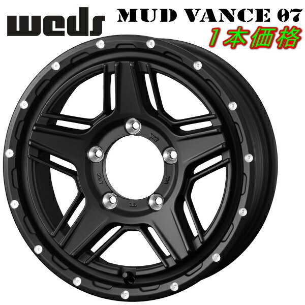 Weds ADVENTURE MUD VANCE07 ホイール1本 フルマットブラック 5.5-16 5H139.7+22_画像1