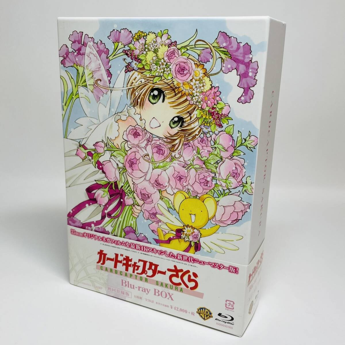 カードキャプターさくら Blu-ray BOX〈初回仕様版・11枚組〉|Yahoo!フリマ(旧PayPayフリマ) カードキャプターさくら Blu-ray BOX〈初回仕様版・11枚組〉|Yahoo!フリマ(旧PayPayフリマ)