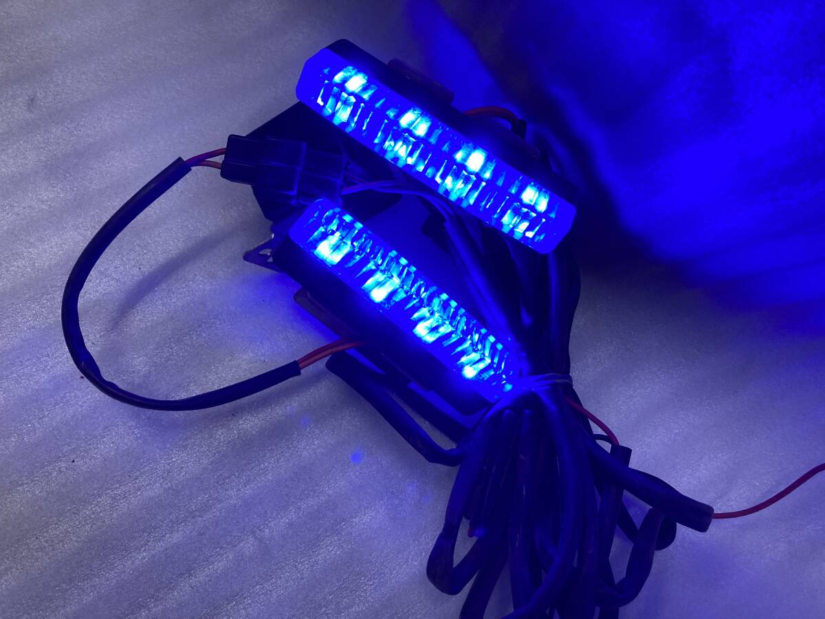 【点灯確認済】LED　ブルーライト　デイライト　12V　取付けステー付き　２個セット_画像1