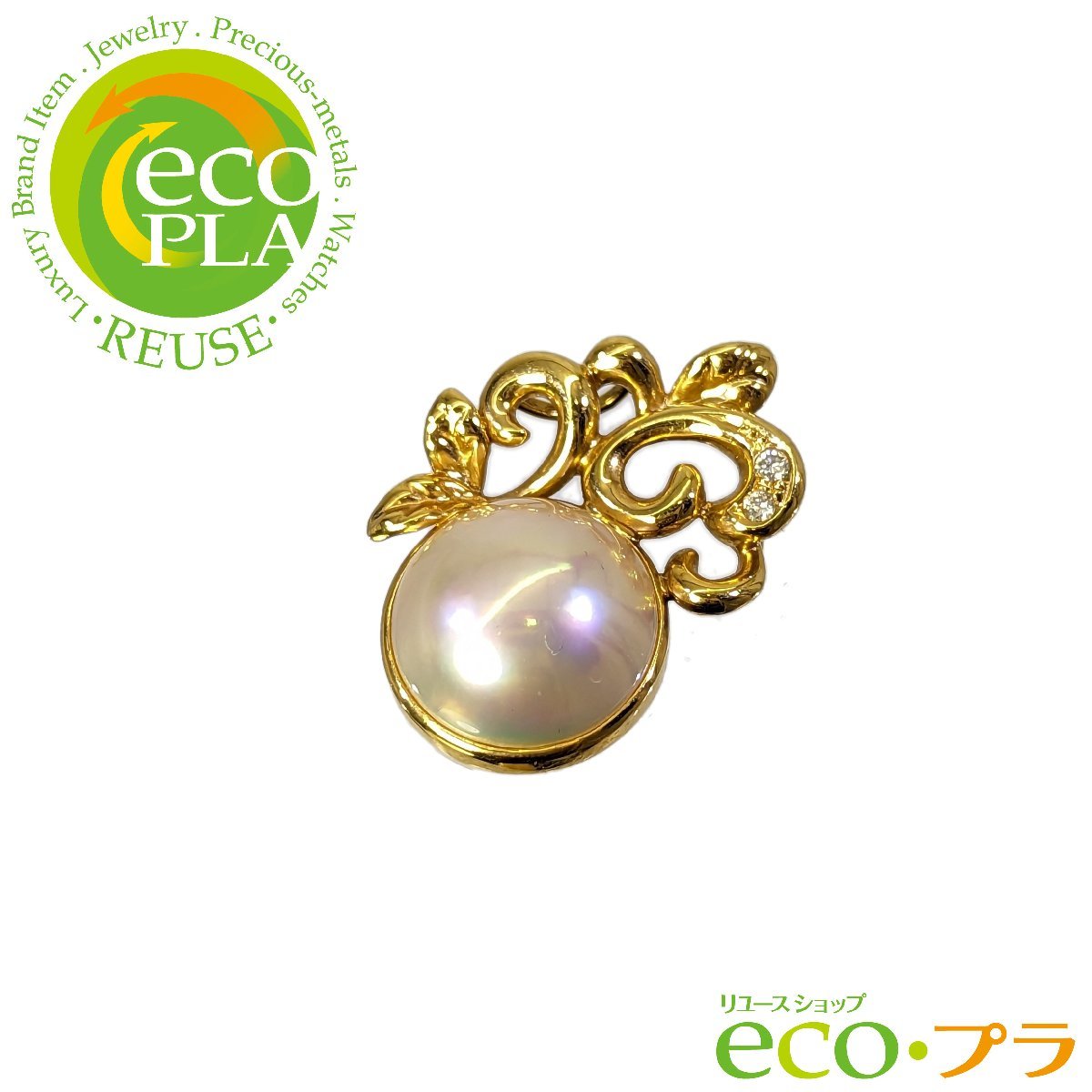 タサキ TASAKI マベパール 約13ｍｍ ペンダントトップ 18金 K18 ダイヤモンド 真珠 パール ネックレス トップ 田崎_画像1