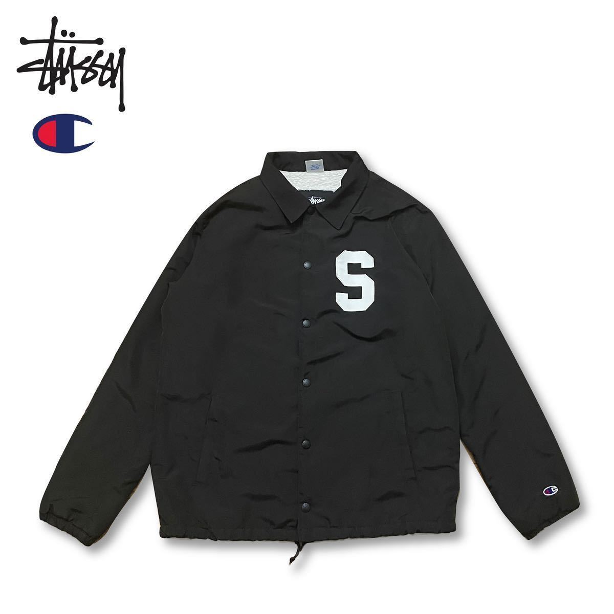 【レア】Stussy x Champion 裏ボア Coach Jacket ステューシー チャンピオン コーチジャケット ブルゾン ジャケット ブラック S ロゴ_画像1