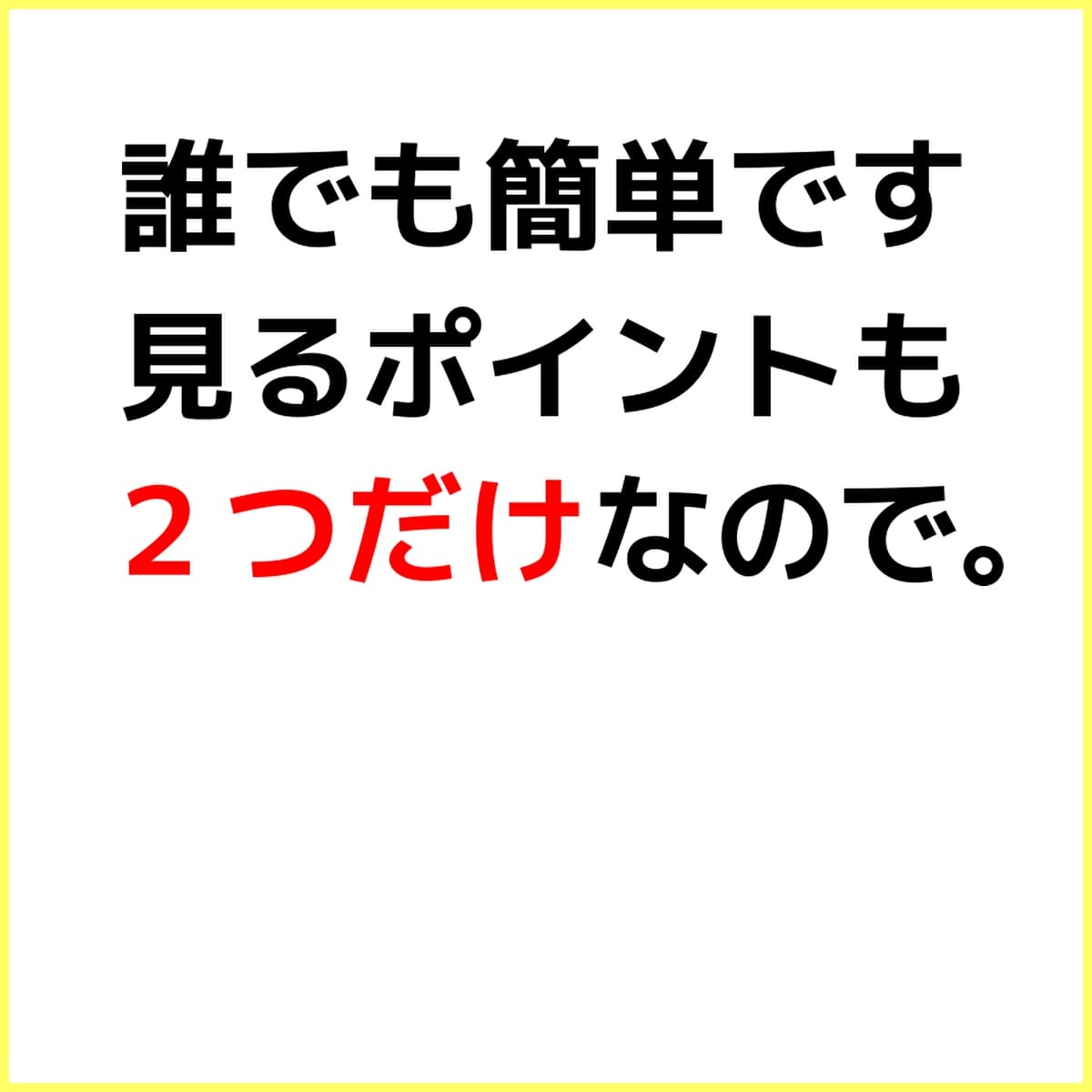 競艇予想【３連単的中！】ボートレース情報『レース毎に１点からの当て方』２連単より当たる稼ぎやすい三連単のコツ★セール9800円→2230円_画像4