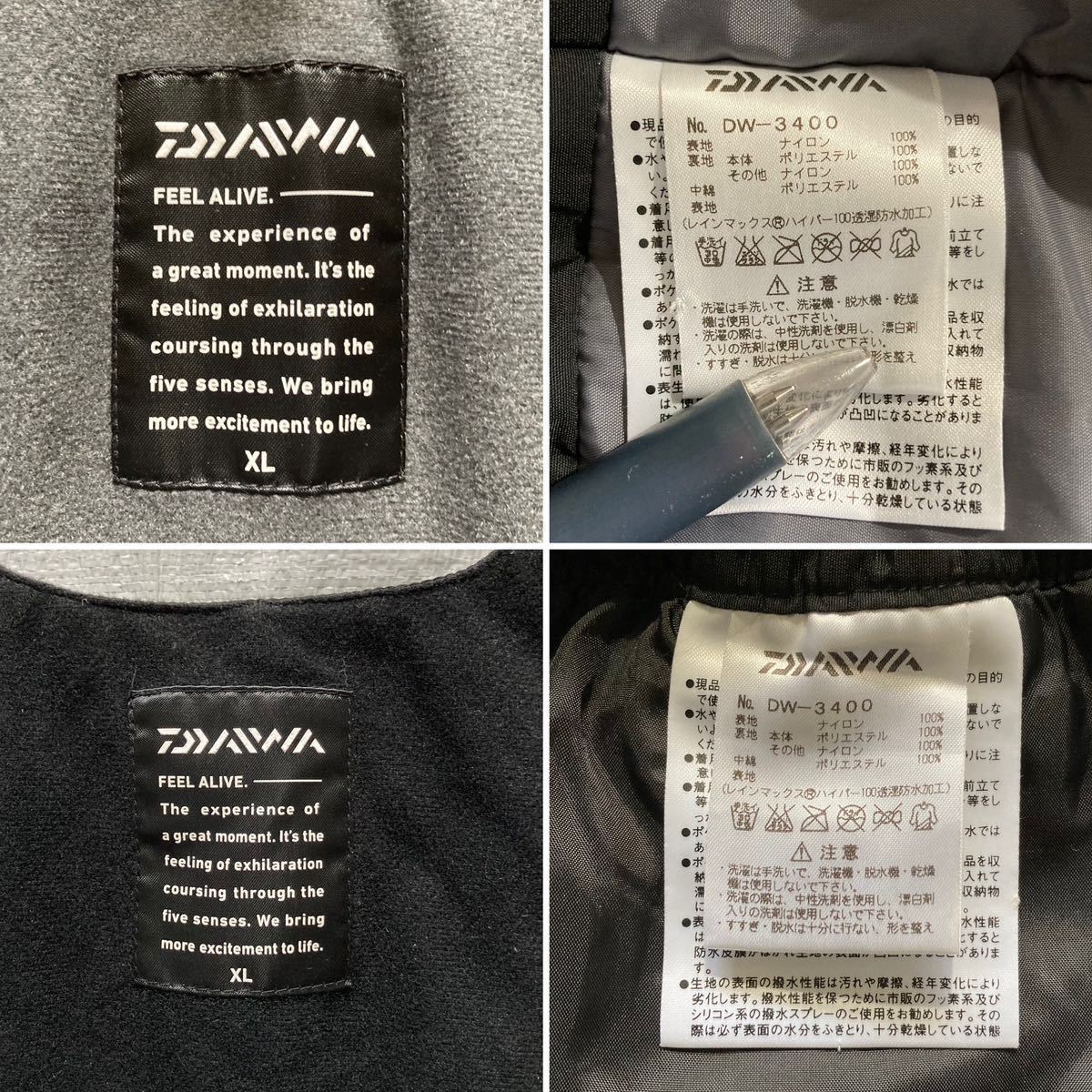 DAIWA ダイワ レインマックス 中綿 フィッシングジャケット パンツ 上下セット XL_画像10