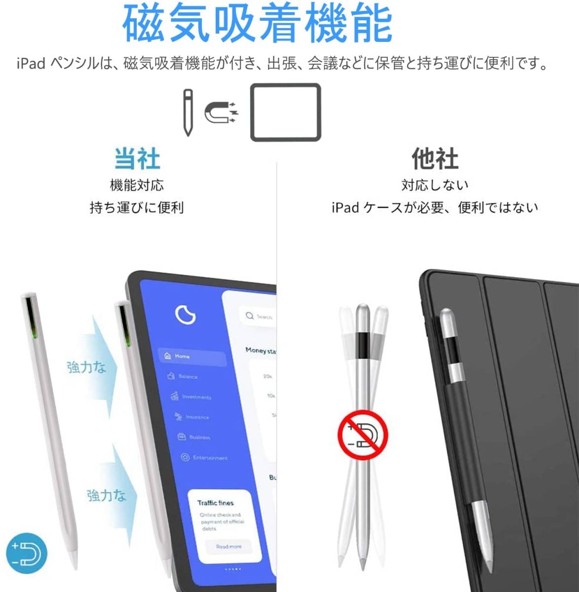 ipad ペンシル 第9世代対応 傾き感知 超高感度 タッチペン iPad ペン 極細アップルペンシル ペン先_画像2