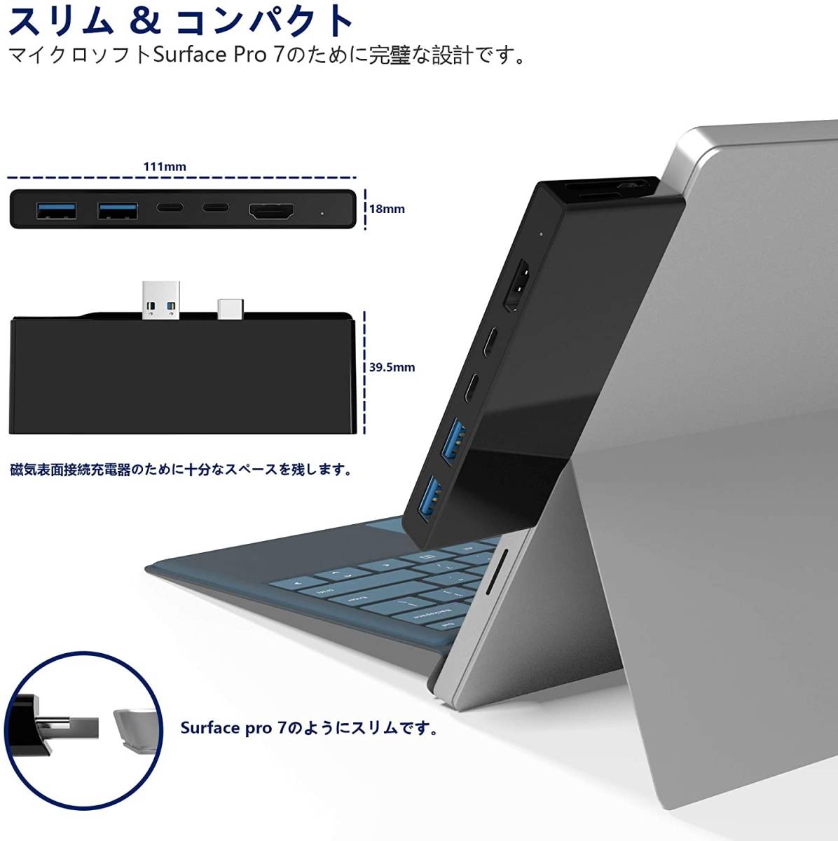 Surface Pro 7 USB ハブ アルミニウム 7-in-2 サーフェス Pro7 変換アダプター_画像5