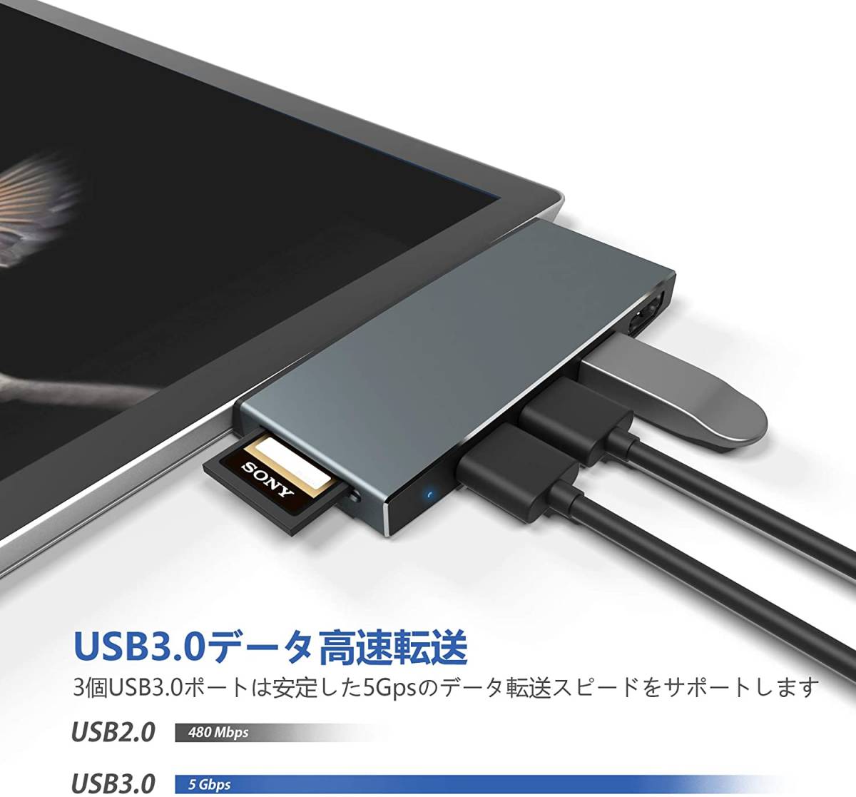 Microsoft Surface Pro 6 / Pro 5 / Pro 4 専用 USB 3.0 ハブの画像3