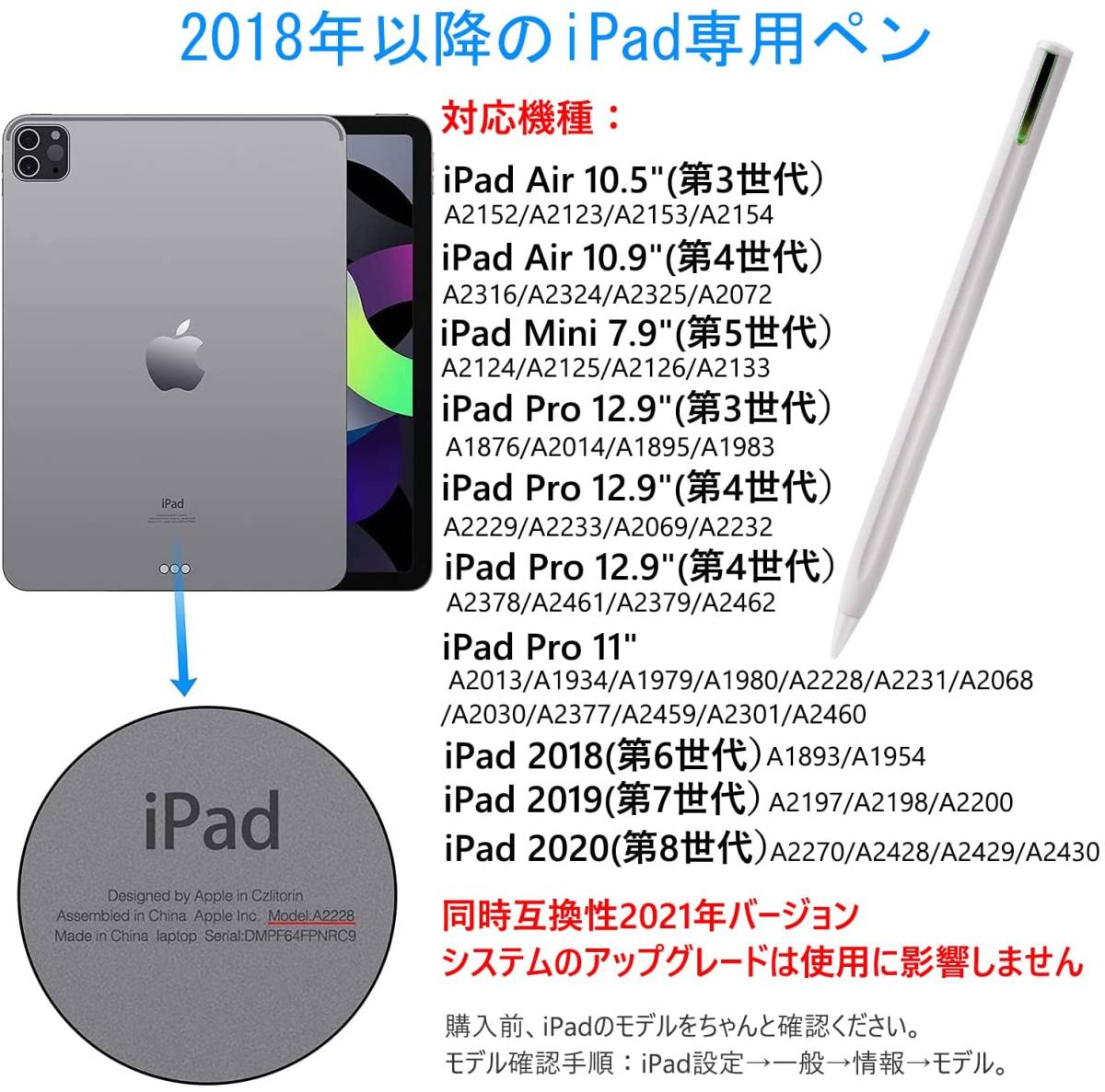 ipad ペンシル 第9世代対応 傾き感知 超高感度 タッチペン iPad ペン 極細アップルペンシル ペン先_画像5