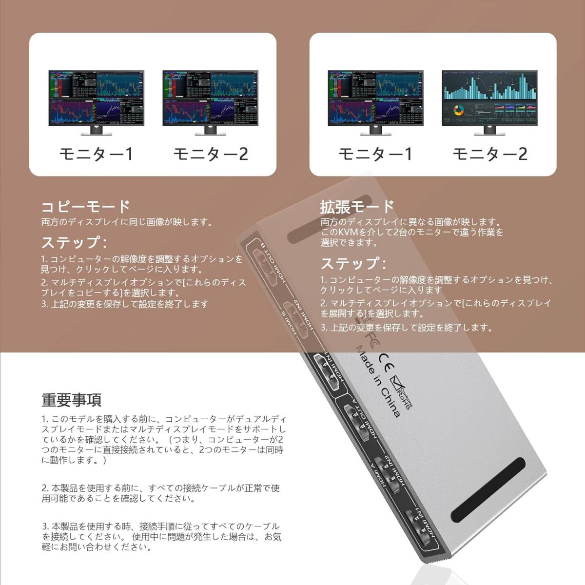 デュアルディスプレイ HDMI KVM切替器 PC2台共用 切り替え_画像5