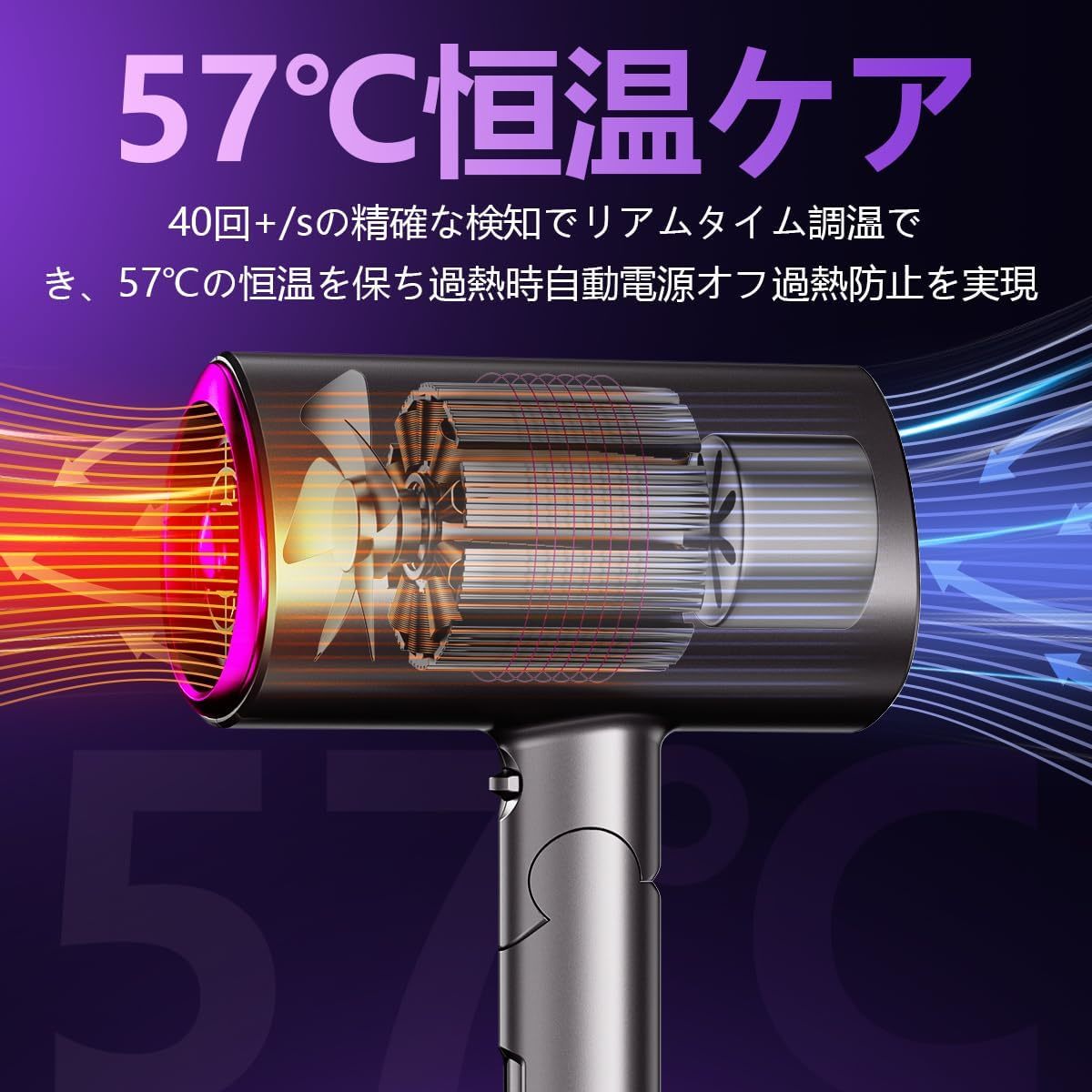 ドライヤー 大風量 速乾 1400W 【2023年秋冬限定】 ヘアドライヤー 人気 ランキング 3段階調整可能 温冷風切替 57℃恒温