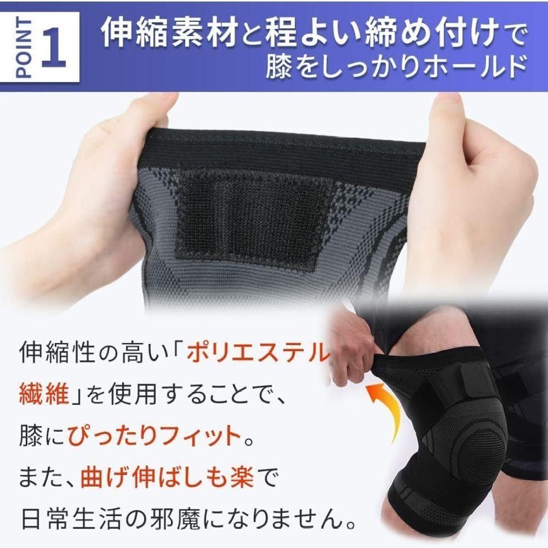 最終値下げ 膝サポーター 1枚 片足 サポーター 男女兼用 Lサイズ 最終値下げ 膝サポーター 1枚 片足 サポーター 男女兼用 Lサイズ