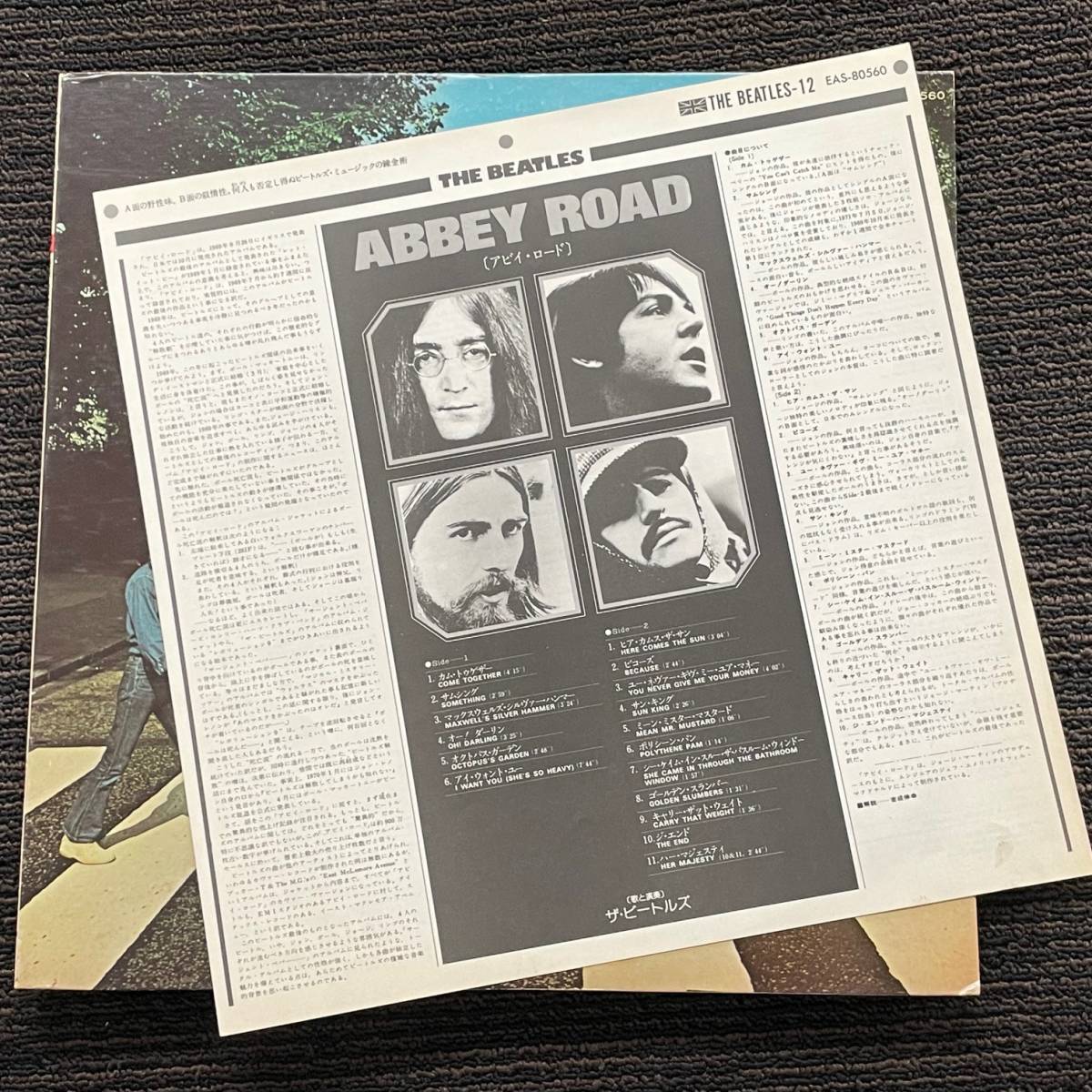 中古 個人 長期保管品 BEATLES ビートルズ THE BEATLES レコード LPレコード 2枚セット LET IT BE ABBEY ROAD 1円 から 売り切り_画像4