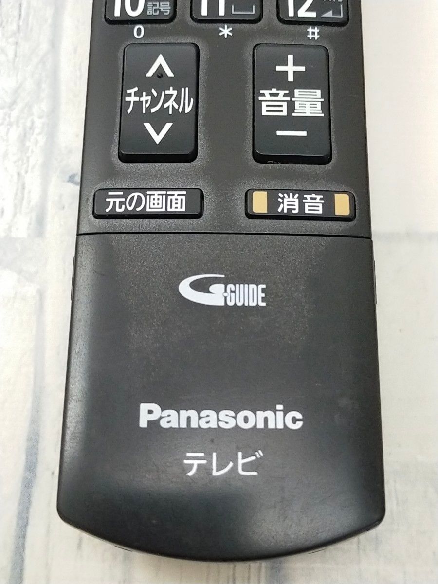 Panasonic パナソニックテレビリモコン N2QAYB000481（使用感があります）