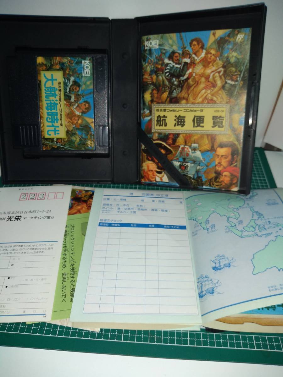 大人上品なおすすめコーデ - Yahoo!オークション 電池交換済み 動作 1991年 /大航海時代 シミュレーション