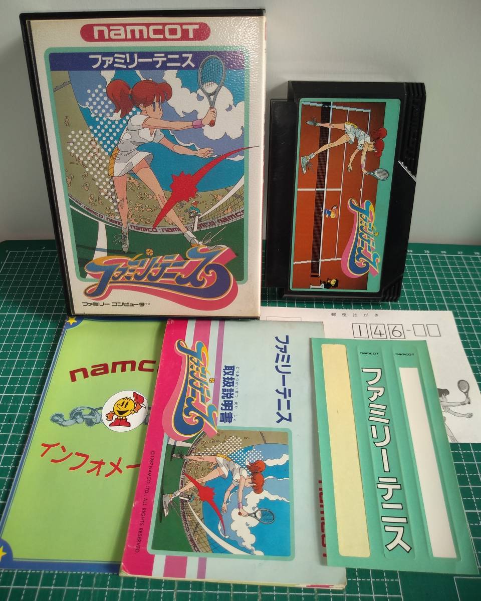 ファミリーテニス　/ファミコン：1987年/動作確認済