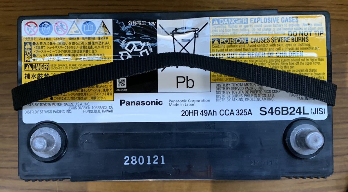 Panasonic　パナソニック　S46B24L　中古品　100％良好_画像5