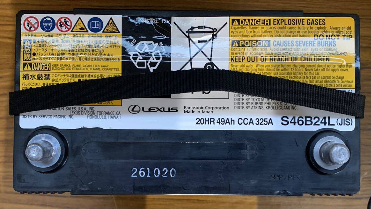 LEXUS純正　Panasonic　パナソニック　S46B24L　中古品　100％良好_画像5