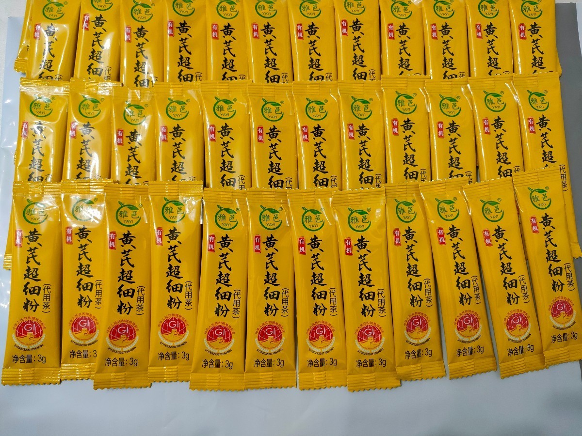  inside mongoru have machine yellow . powdered green tea processing technology, traditional Chinese medicine. power, exemption . power increase a little over, mobile convenience,. beautiful small packing 20 pack. storage easy to do 