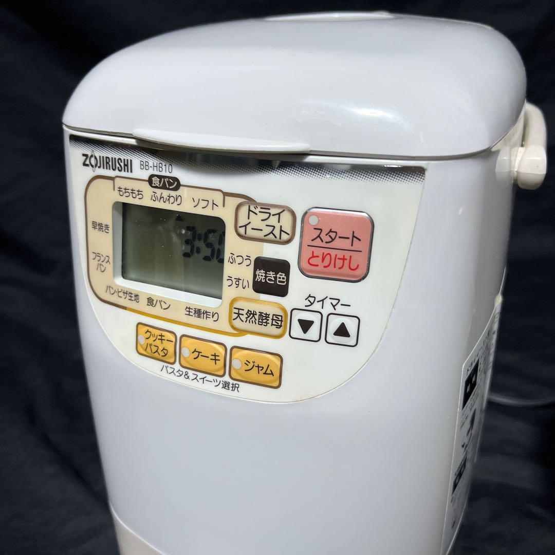 ZOJIRUSHI 象印 ホームベーカリーパンくらぶ BB-HB10 一斤 ZOJIRUSHI 象印 ホームベーカリーパンくらぶ BB-HB10 一斤