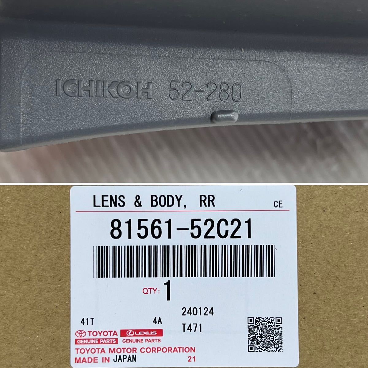 ★送料込★即決 プロボックス/サクシード NCP160/NSP160/NHP160 純正 左 テールランプ ライト ICHIKOH 52-280 81561-52C21 送料無料 5661_画像6