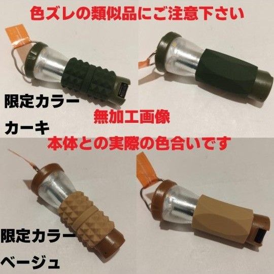 限定カラー　３色セット　ゴールゼロ　ソックスカバー　ヘプタゴンタイプ　ゼロレギ