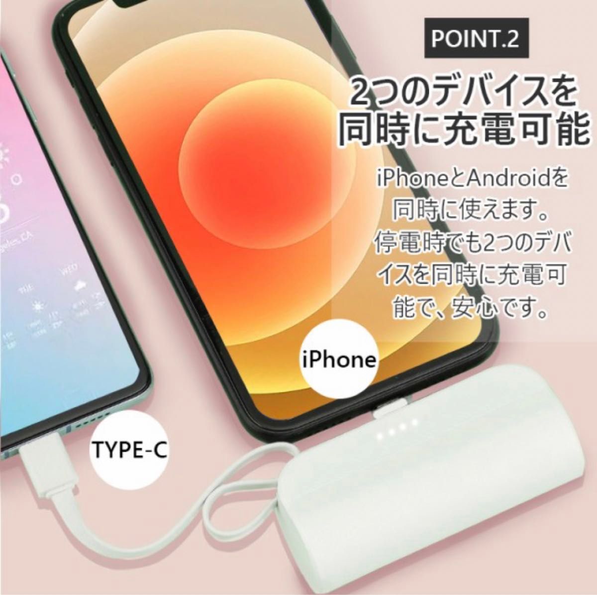 5000mAh ピンク+グリーン 2個セット iPhone直付 スマホスタンド iPhone/Android両対応 PSE認証済