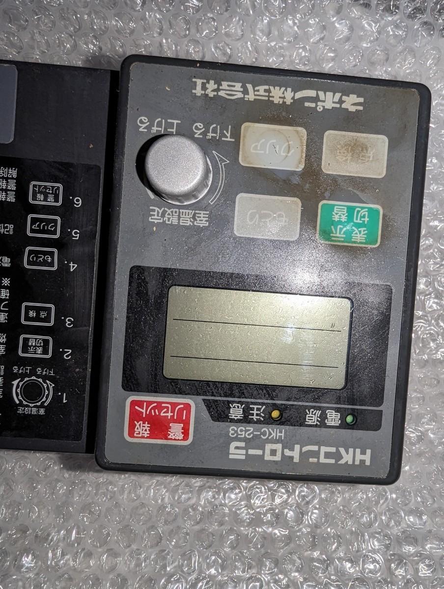 ネポン　ハウス加温機　コントローラー　HKC-253 　暖房機　AFD交換セット一式付_画像2