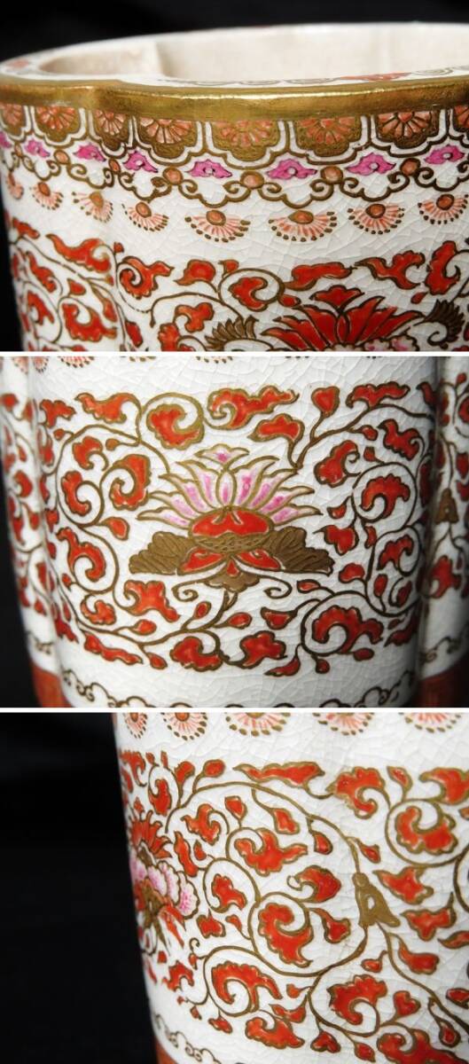 [7426] бонсай инструмент Meiji времена Satsuma . Tang .. фарфор с золотой росписью дерево . type цветочный горшок ( первый товар * покупка товар )