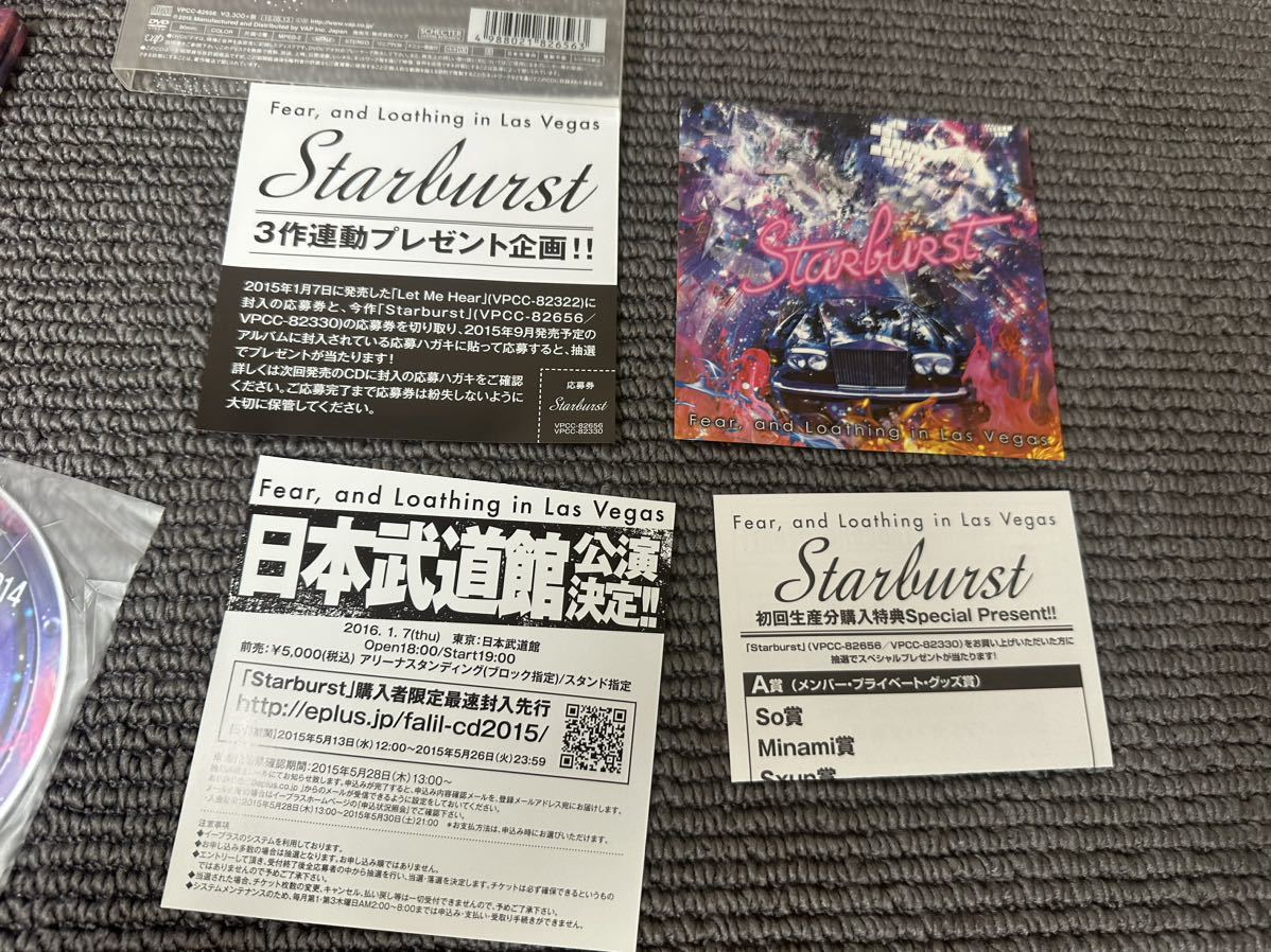 Starburst (プレミアム盤)_画像7