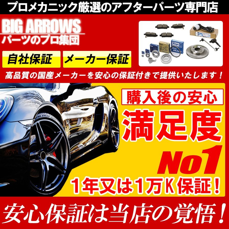 【送料無料】大野ゴム ムーヴ LA100S LA110S H22/12～H24/12 タイロッドエンドブーツ ロアボール ジョイント ブーツ 現車確認 4個セット_画像4