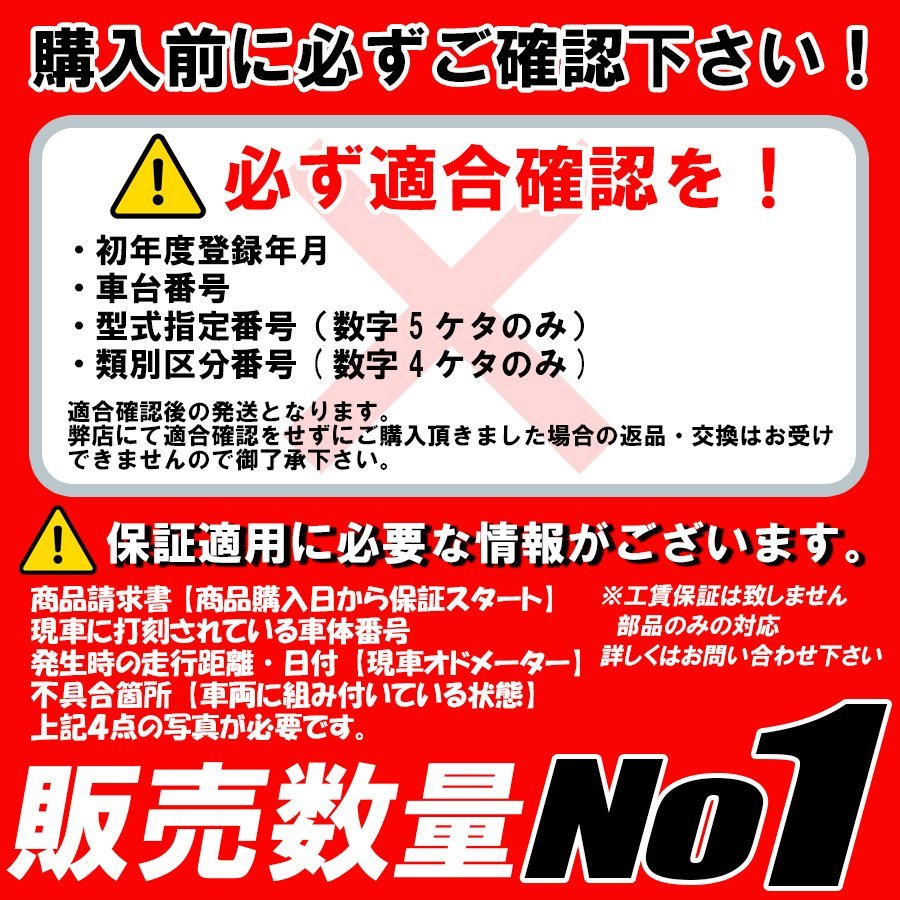 【送料無料】大野ゴム ムーヴ LA100S LA110S H24/12～ タイロッド エンド ブーツ DC2686 2個セット_画像5