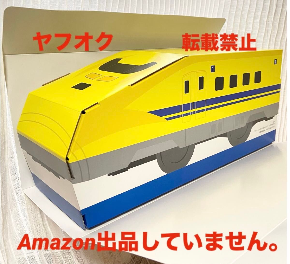 【激レア】アサヒ オリジナルグッズ 当選品 2021 プラレール 夏祭りBOX ドクターイエロー プラレール タカラトミー