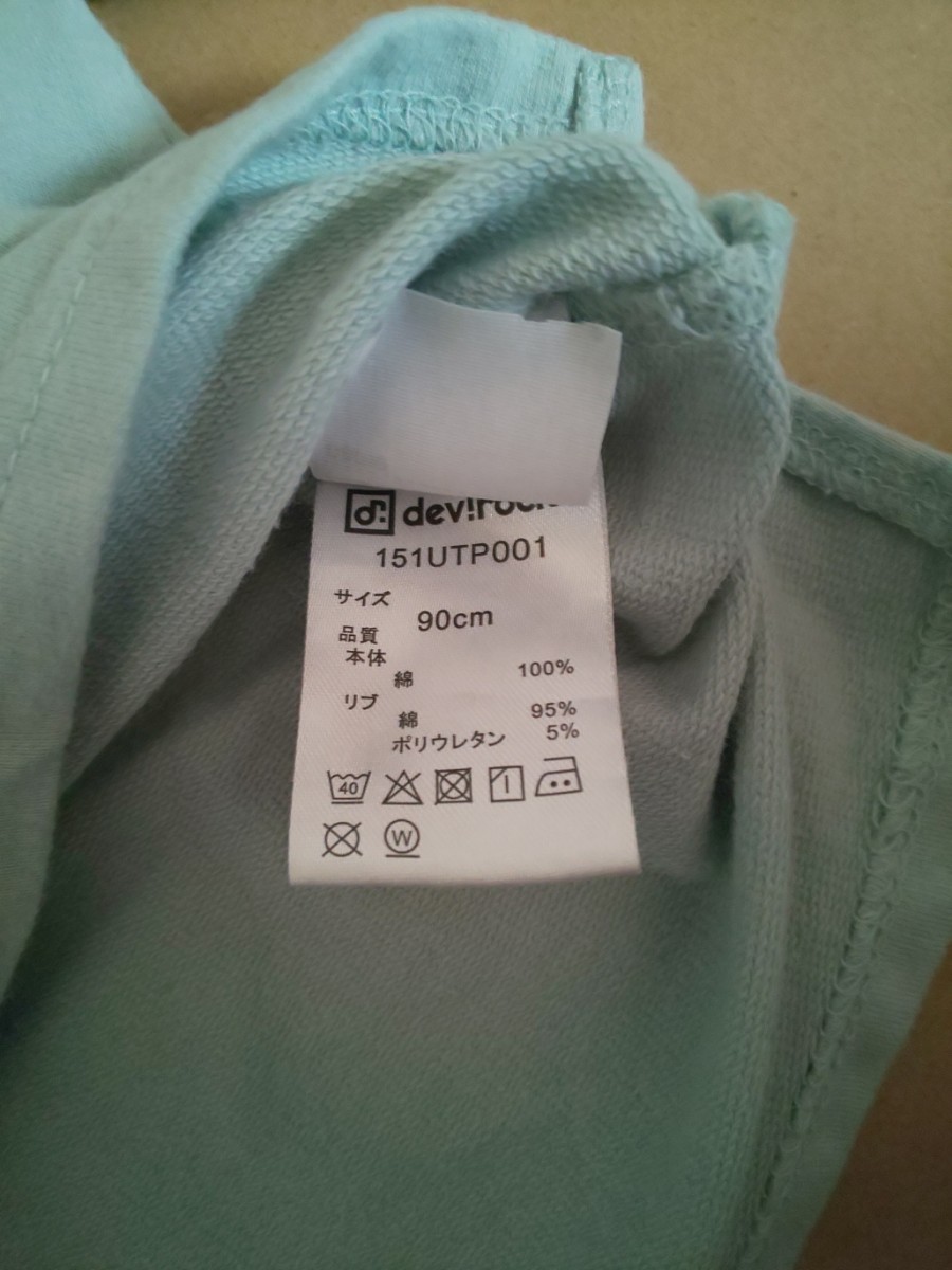 devirock 7分袖スウェットTシャツ 水色 151UTP001 サイズ90_画像7