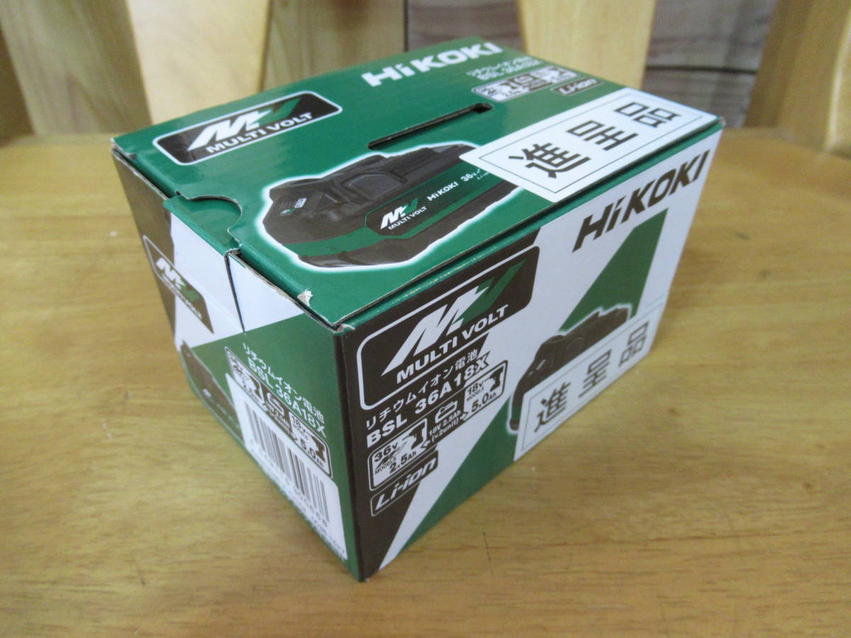 68285 新品・未使用 HIKOKI ハイコーキ MULTI VOLT リチウムイオン電池 BSL 36A18X_画像9