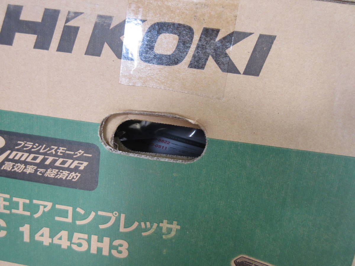 68297 未開封新品 HIKOKI ハイコーキ 高圧エアコンプレッサ EC1445H3 改 100V