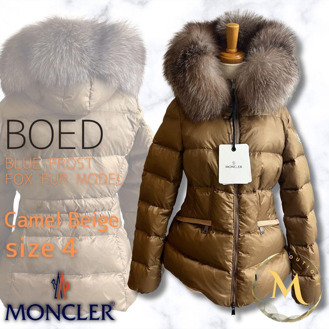 未使用☆MONCLER BOED ボエ フォックスファー TG4 キャメル色 ダウンジャケット