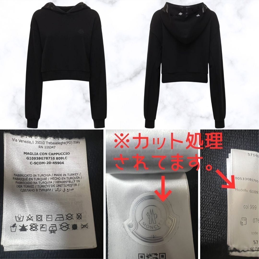 未使用☆MONCLER Cropped sweatshirt Ladys Hoodie パーカー Mサイズ ブラック色 黒色 女性用人気モデル_画像8