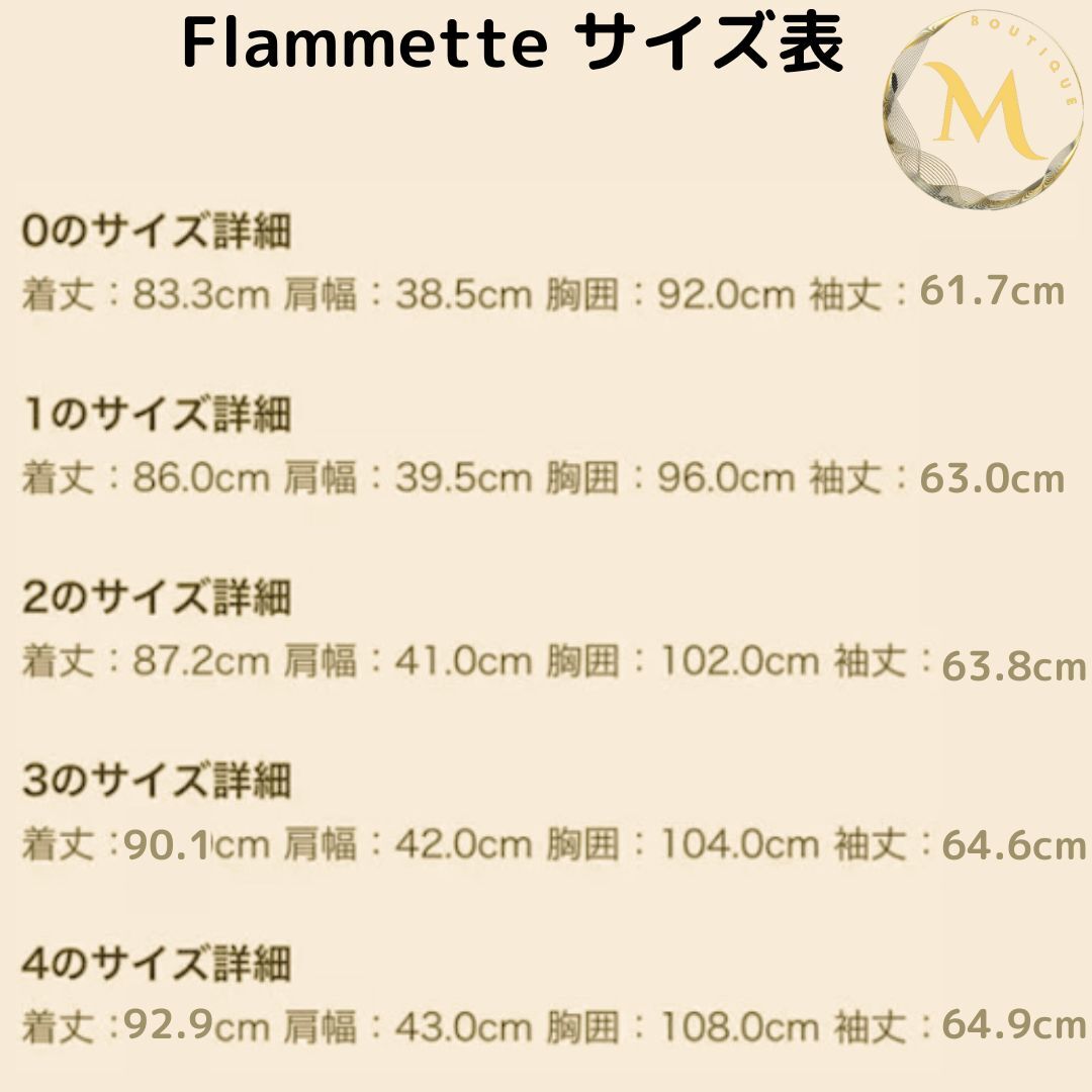 未使用☆MONCLER FLAMMETTE フラメッテ TG3 ブラック色 黒色 人気ダウンジャケットの画像10