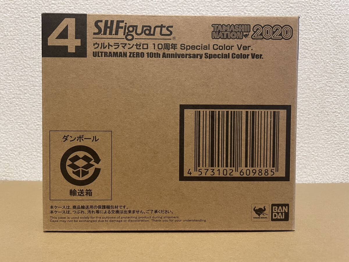 送料無料 輸送箱未開封 開催記念商品 S.H.Figuarts ウルトラマンゼロ 10周年 Special Color Ver._画像1