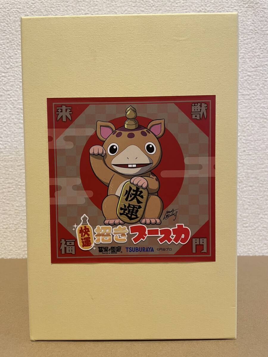 5100円 セアーズ【マザロン人・茶色】怪獣消しゴム・ウルトラ 5100円 セアーズ【マザロン人・茶色】怪獣消しゴム・ウルトラ