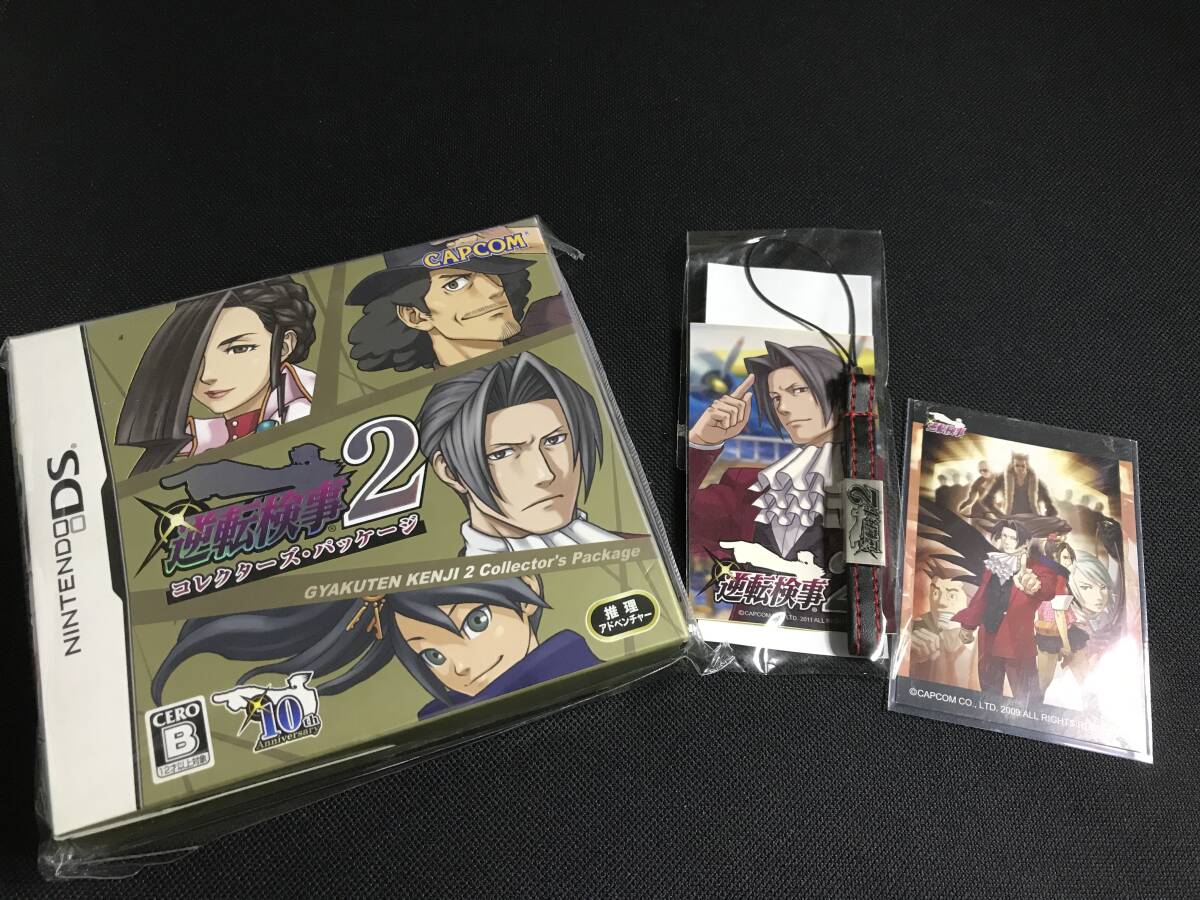 非売品ストラップ＋おまけ付き カプコン NDS 逆転検事2 コレクターズ・パッケージ CAPCOM Miles Edgeworth:Ace Attorney Investigationsの画像1